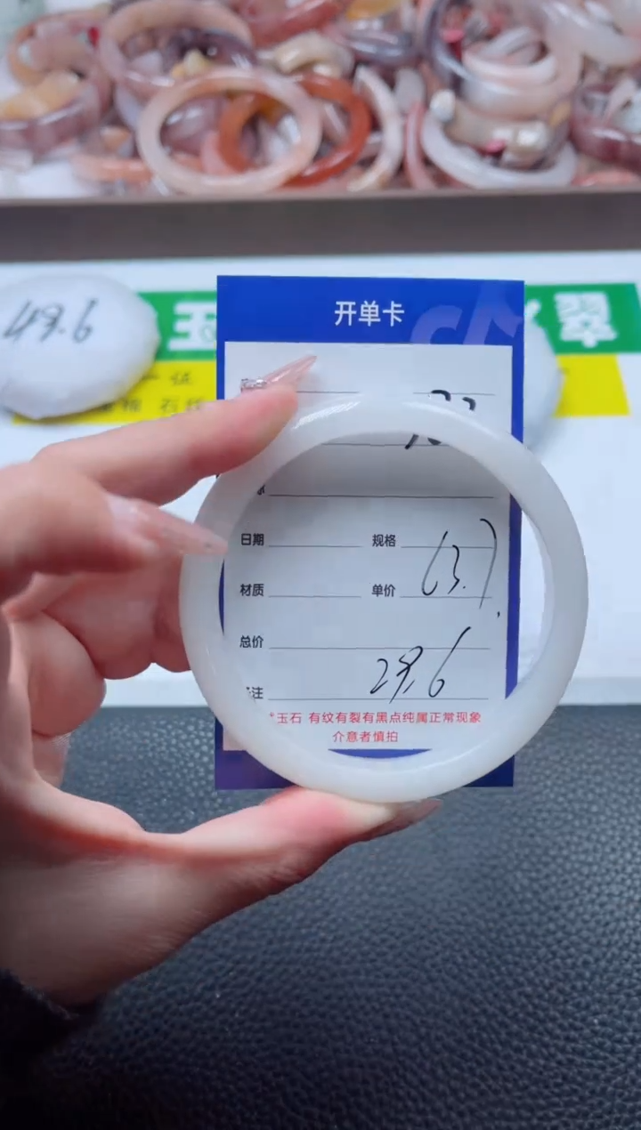 【闪购商品】石英质玉手镯未镶嵌382-63