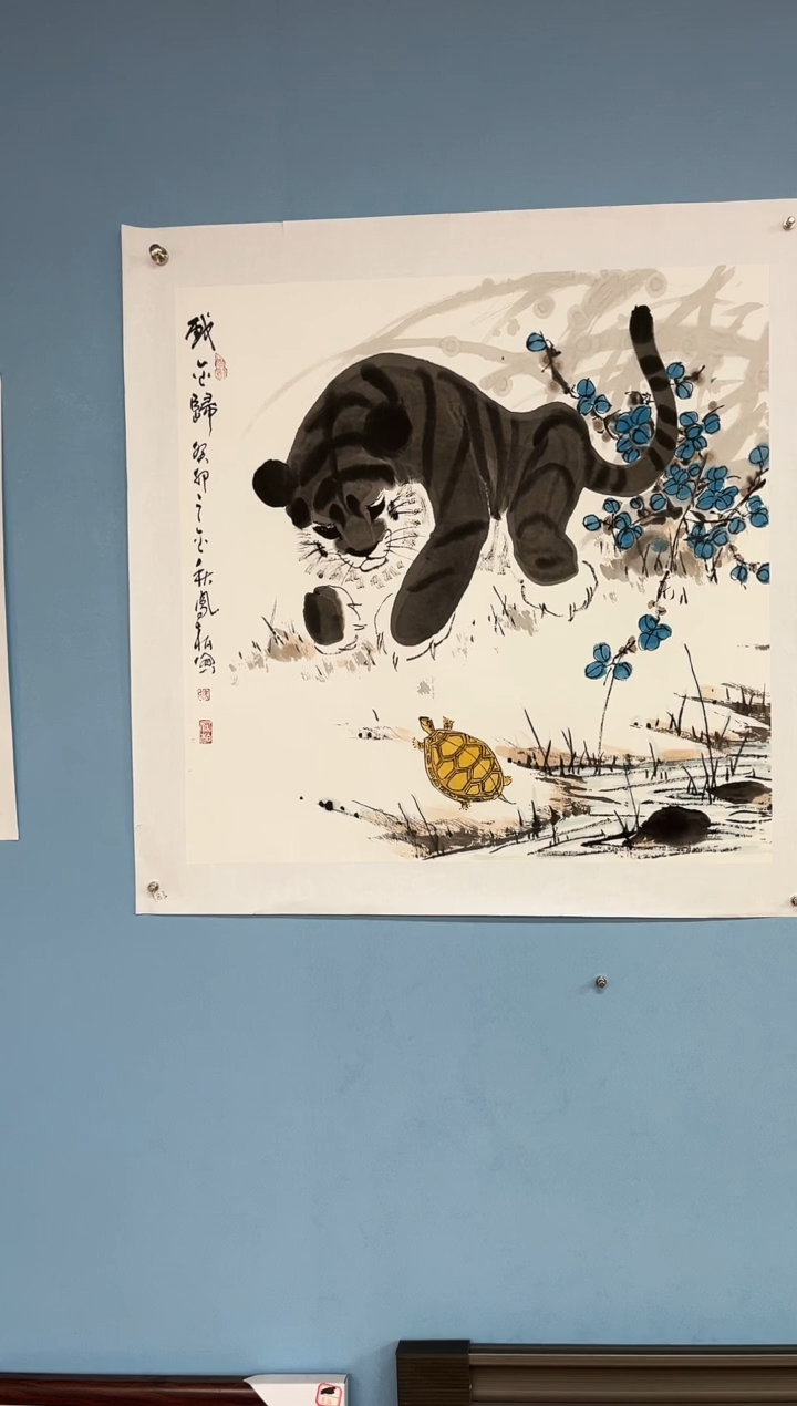 【闪购商品】国画马凤柏老师老虎