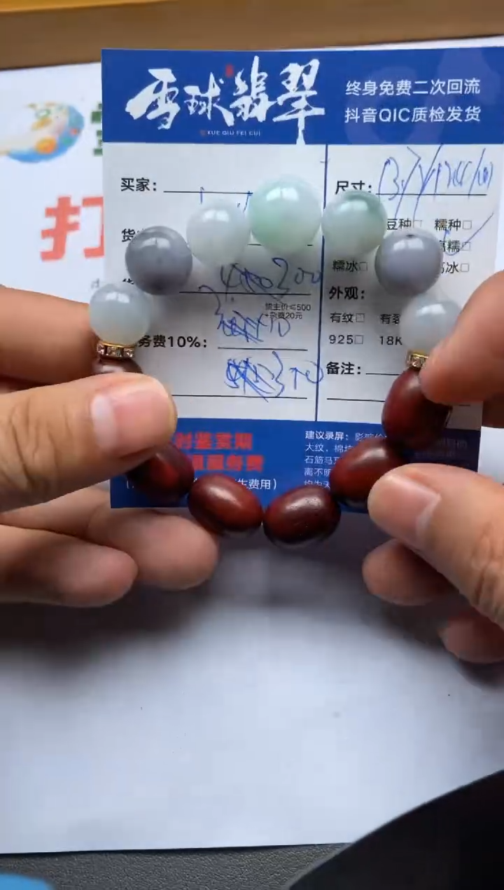 【闪购商品】柏木手串/手链01109231073