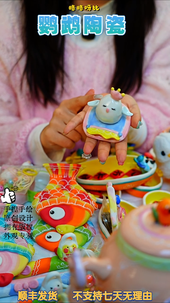 公主摆件松石伊莎