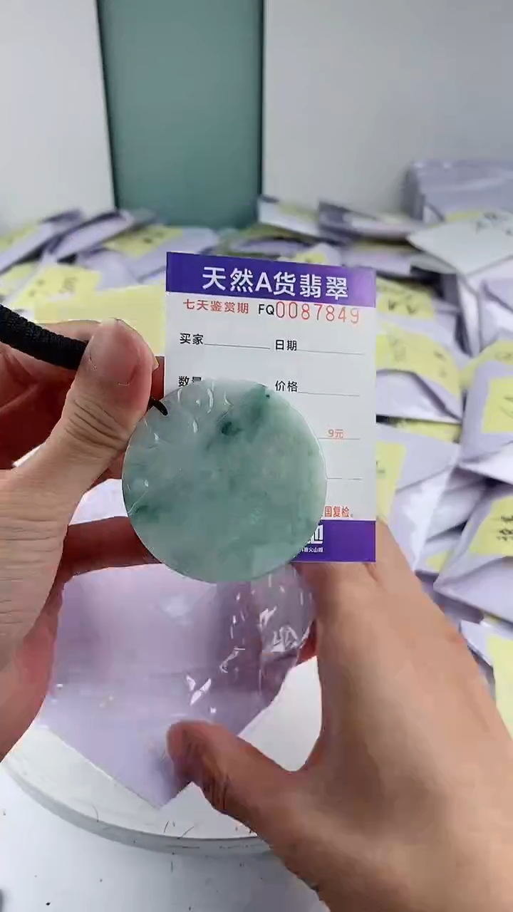 翡翠未镶嵌颈饰            
