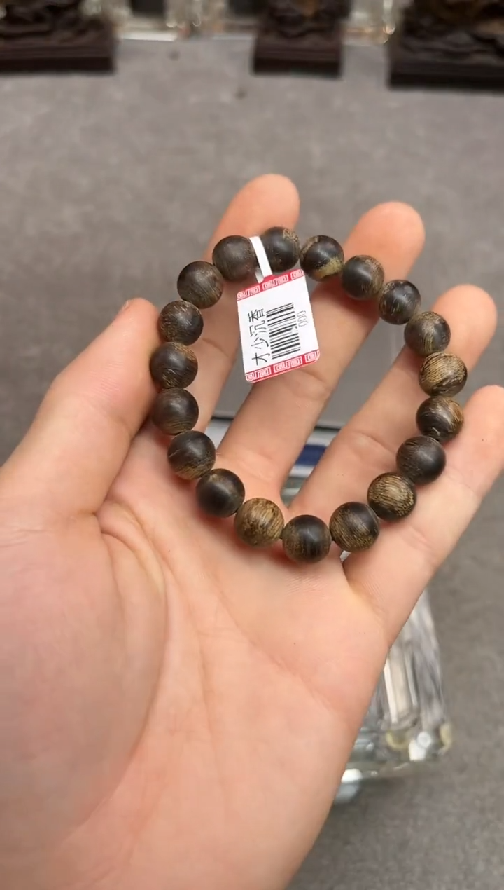 【闪购商品】沉香手串132号沉水达拉干多样性发货1条