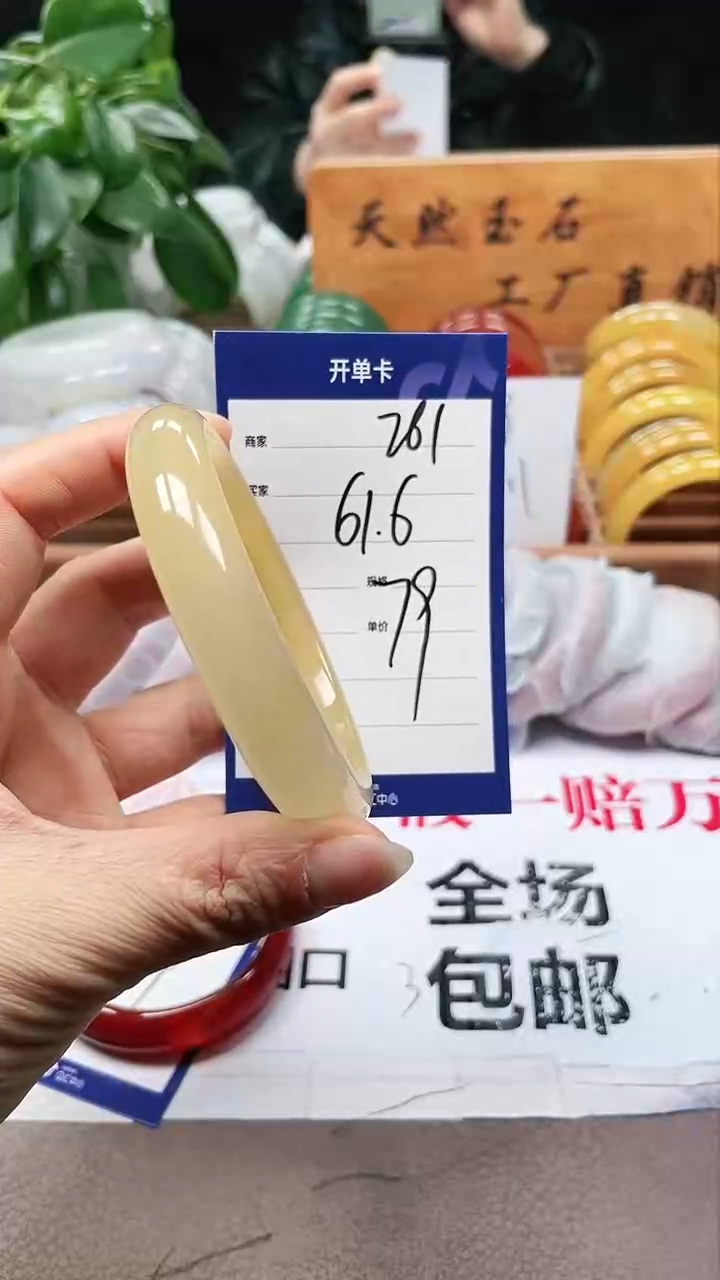 【闪购商品】玛瑙/玉髓手镯未镶嵌a261 61多样性发货