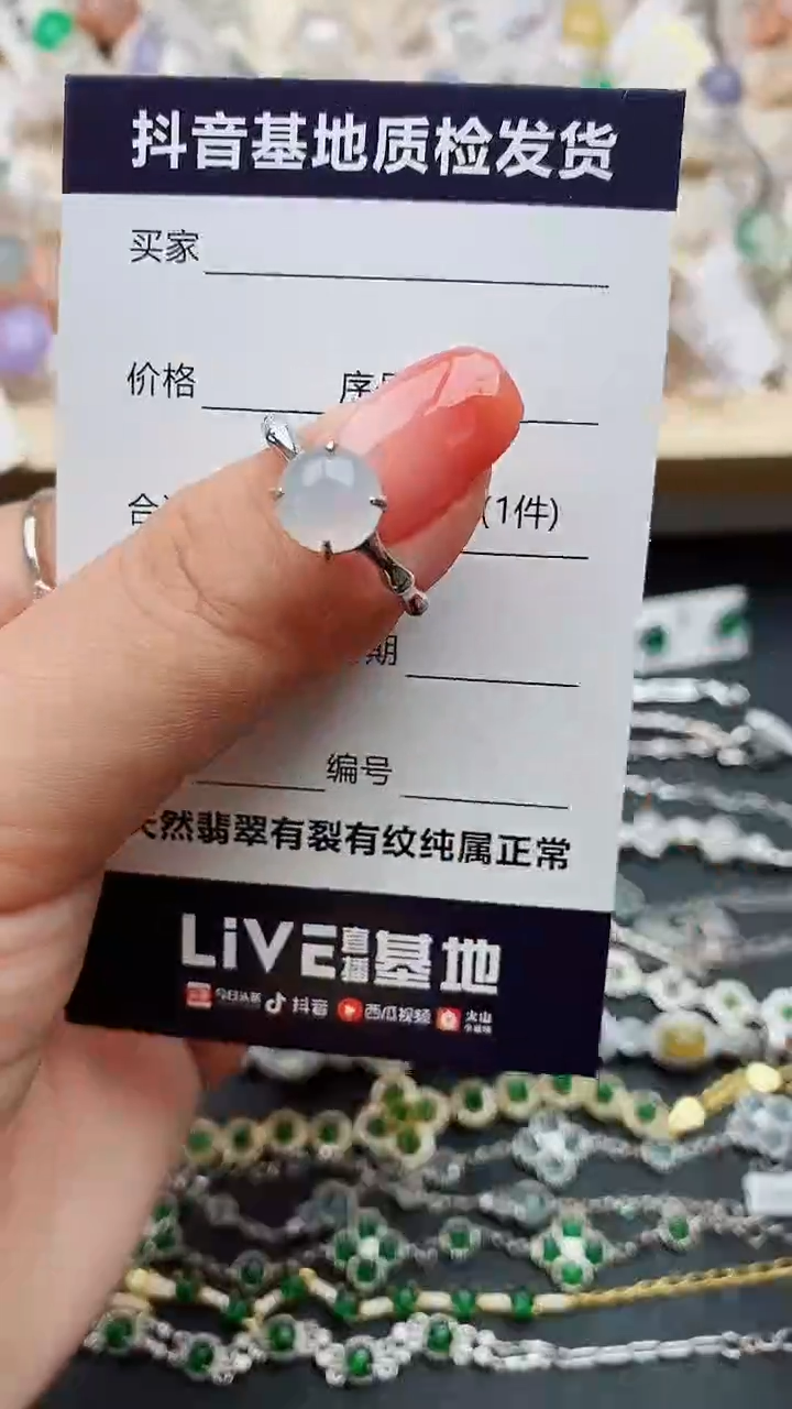 【闪购商品】翡翠戒指银S925镶嵌........