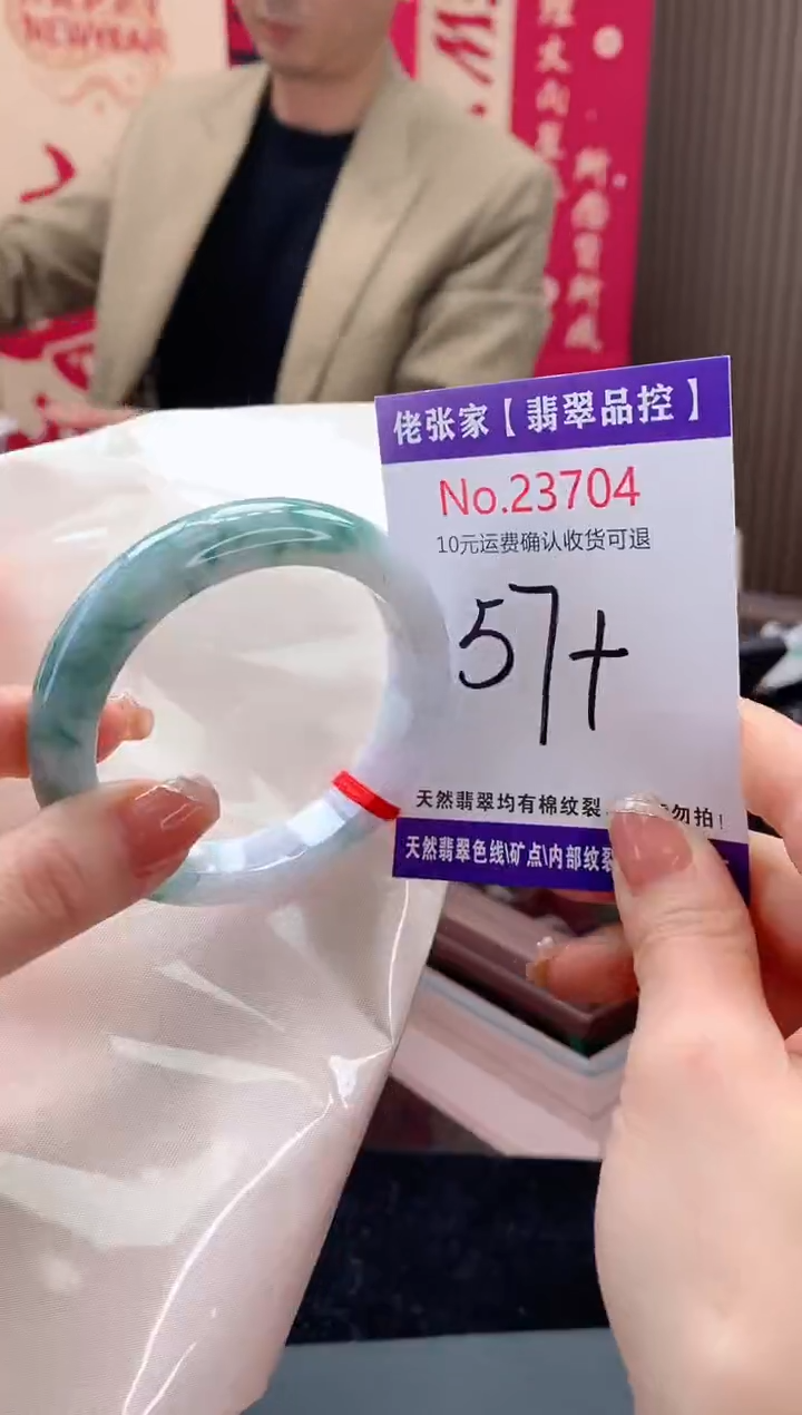 【闪购商品】翡翠手镯未镶嵌天然缅甸A货翡翠