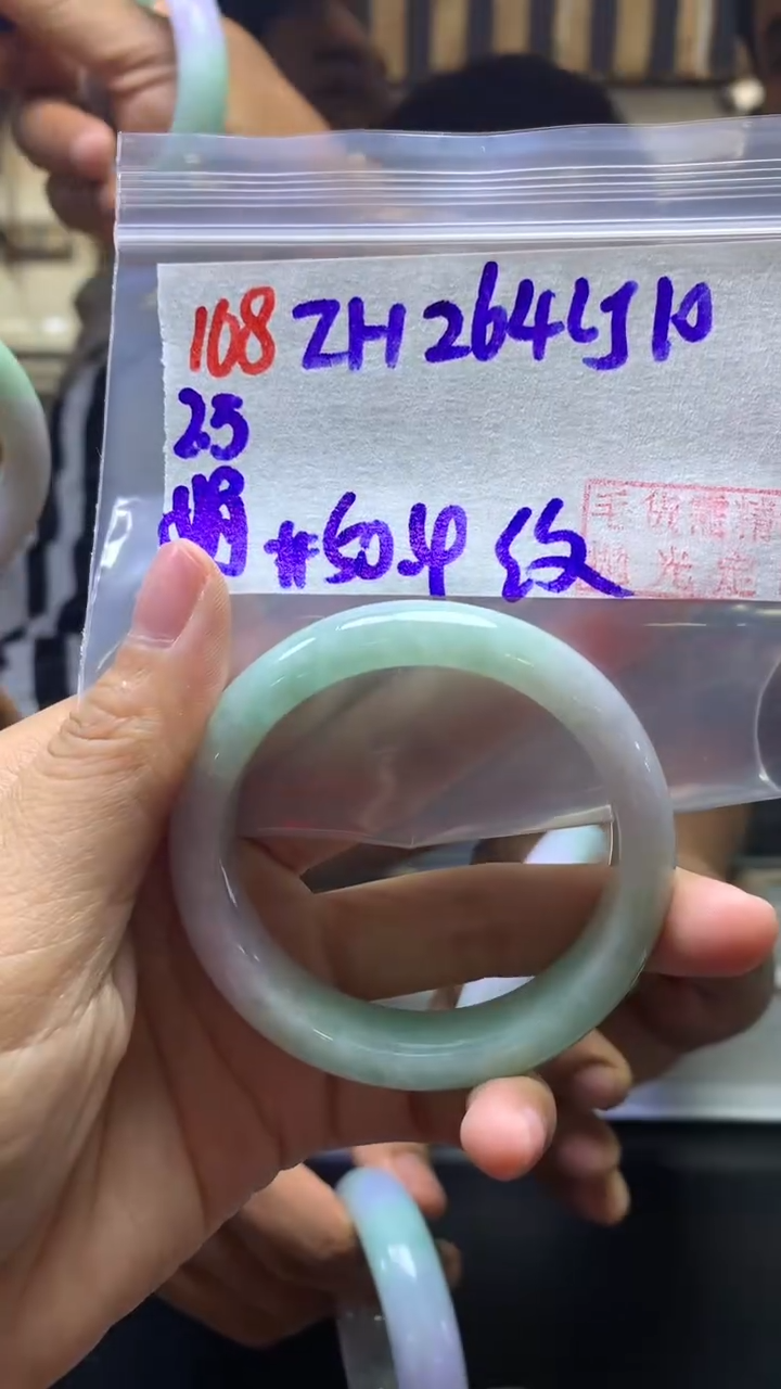 【闪购商品】定制翡翠未镶嵌168手镯50.4纹+264元+拍一发一