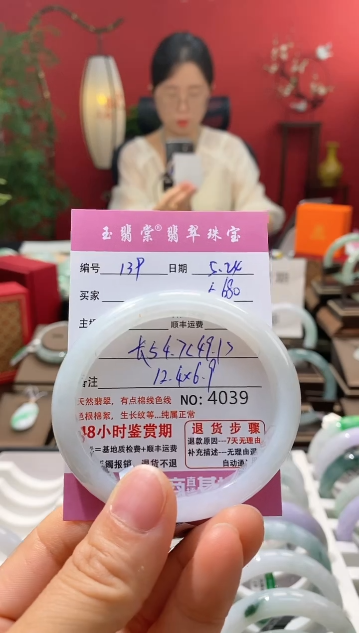 翡翠手镯未镶嵌翡翠139