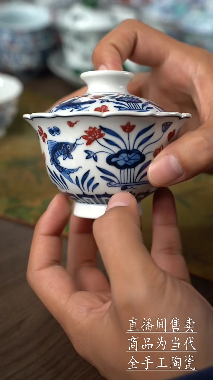 瓷片景德鎮手工陶瓷茶具