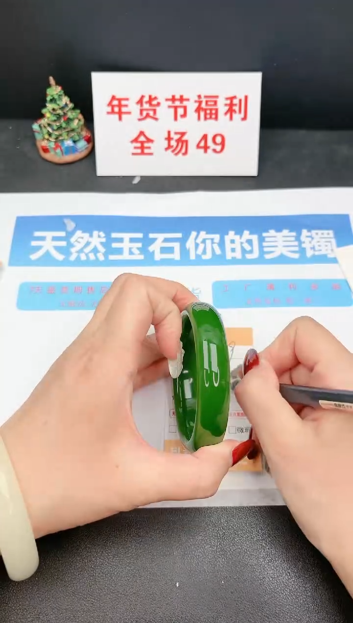 【闪购商品】石英质玉手镯未镶嵌99c