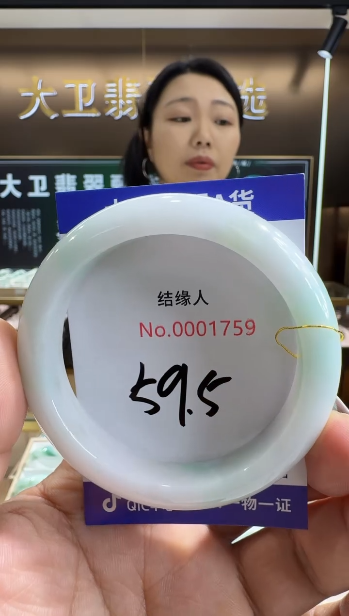 未镶嵌手镯翡翠天然缅甸a货