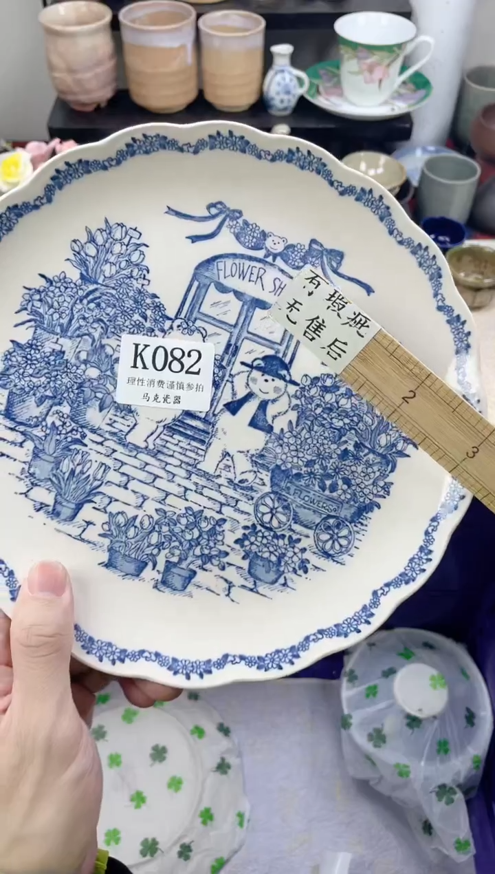 瓷片蓝**尾                K082