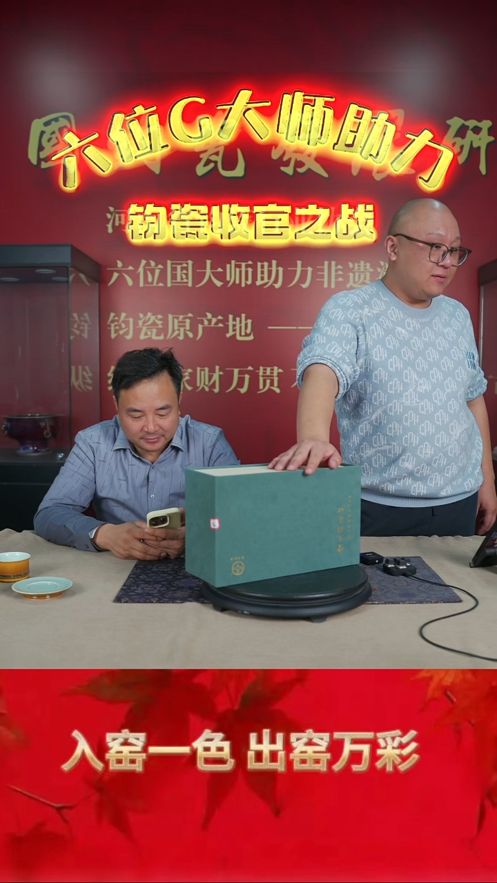 跟着蛋总玩瓷不迷路