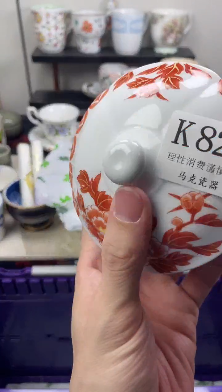 瓷片得***.                K822