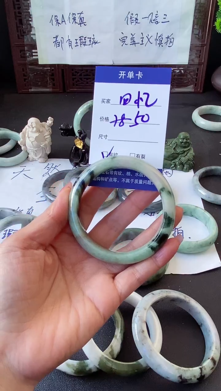 未镶嵌手镯翡翠?****?翡翠手镯#13