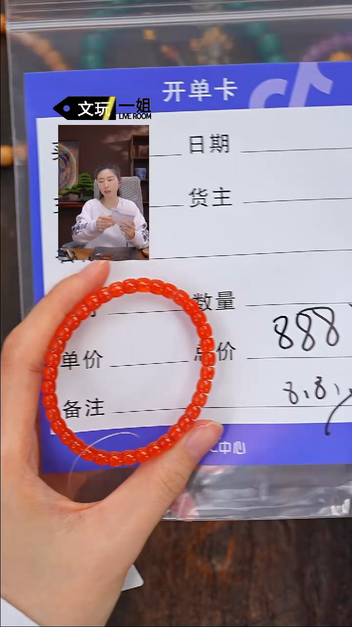 【闪购商品】南红玛瑙珠宝奇石未镶嵌南红