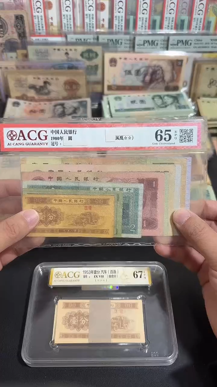 退市  原票 八图专属链接  1套10张