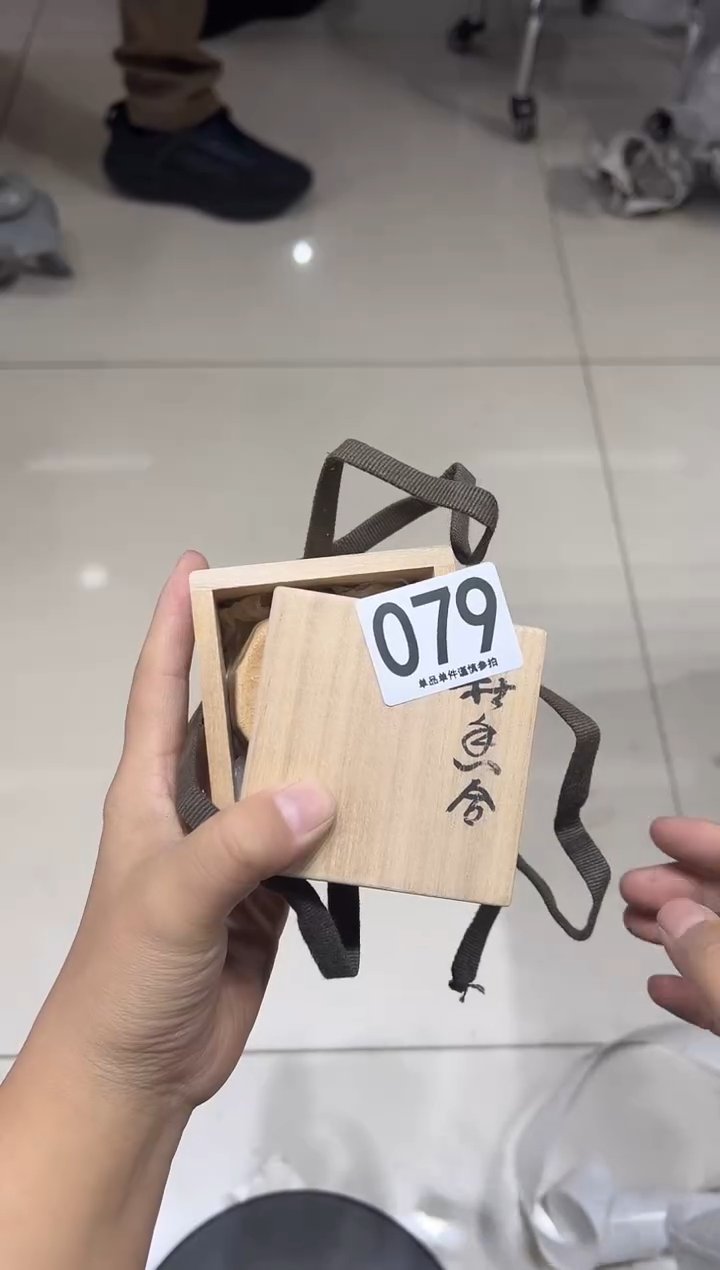 简**术079茶摆件           