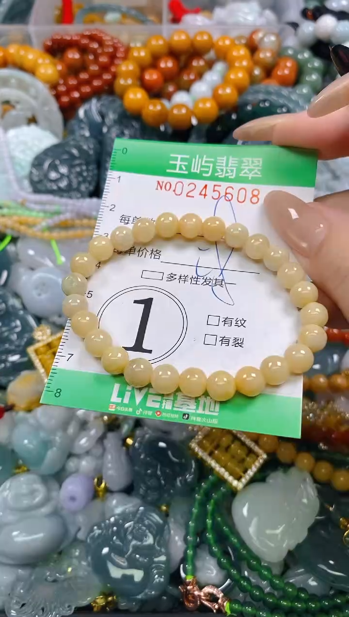 颈饰未镶嵌翡翠闪购0245608
