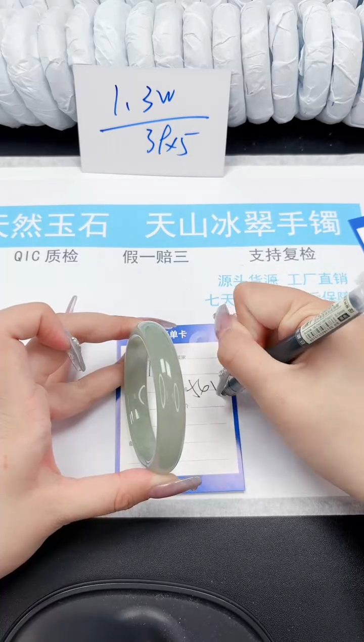 【闪购商品】石英质玉手镯未镶嵌120-54.5