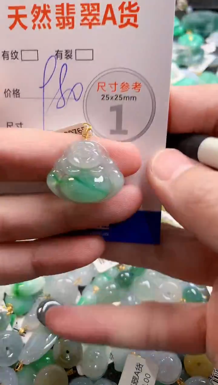 颈饰18K金镶嵌翡翠0333044648