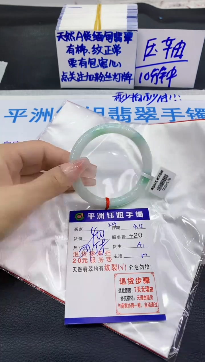 翡翠手镯未镶嵌1111111111