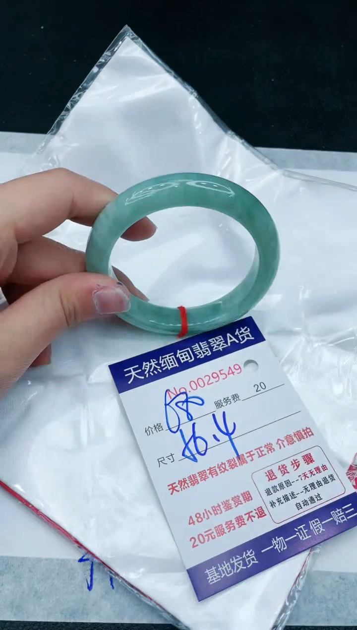 【闪购商品】翡翠手镯未镶嵌1111111111