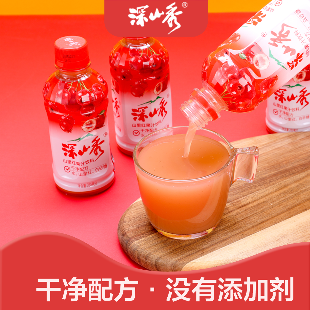 深山秀山里红果汁饮料280ml