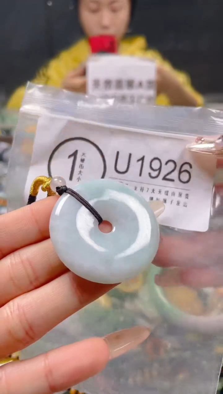 【闪购商品】翡翠颈饰未镶嵌/U/翡翠A货一图一物