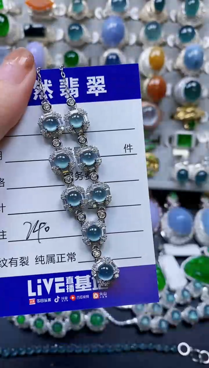 【闪购商品】翡翠颈饰银S925镶嵌0240
