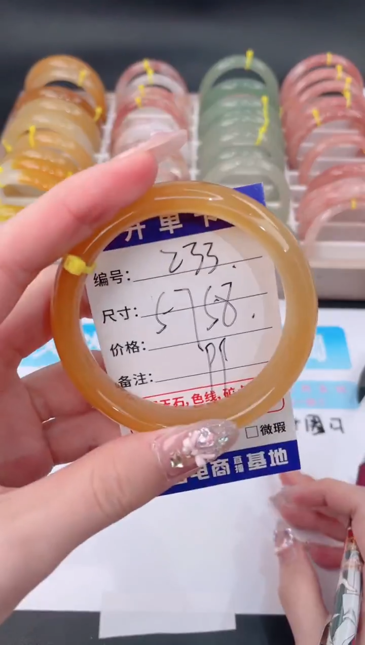 未镶嵌手镯石英质玉233