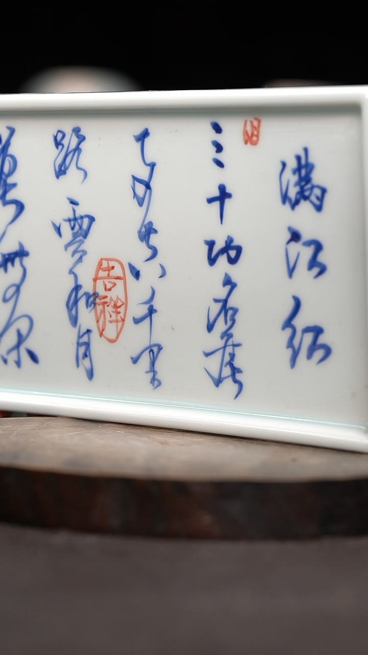 【闪购商品】微瑕福利介意勿拍