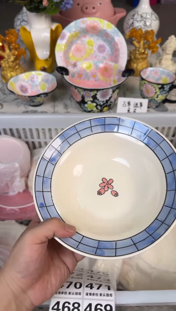 瓷片466默认微瑕15包邮库存1件