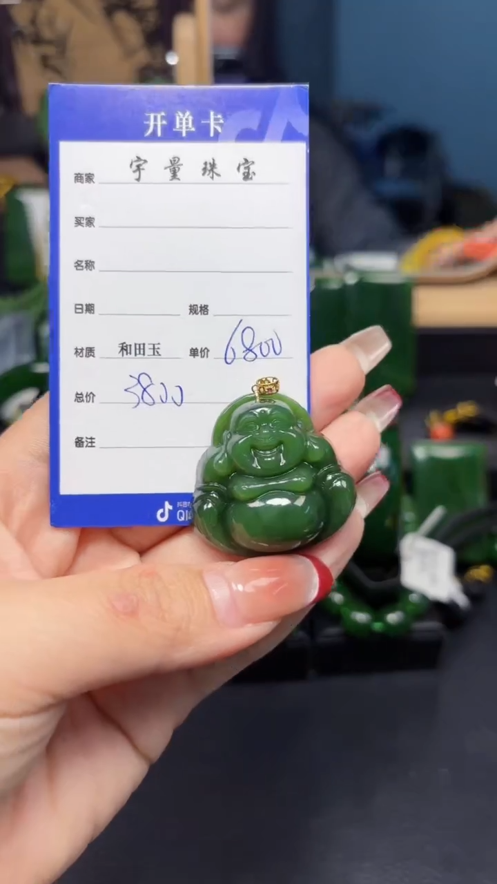 【闪购商品】和田玉（碧玉）吊坠(赠链)18K金镶嵌1