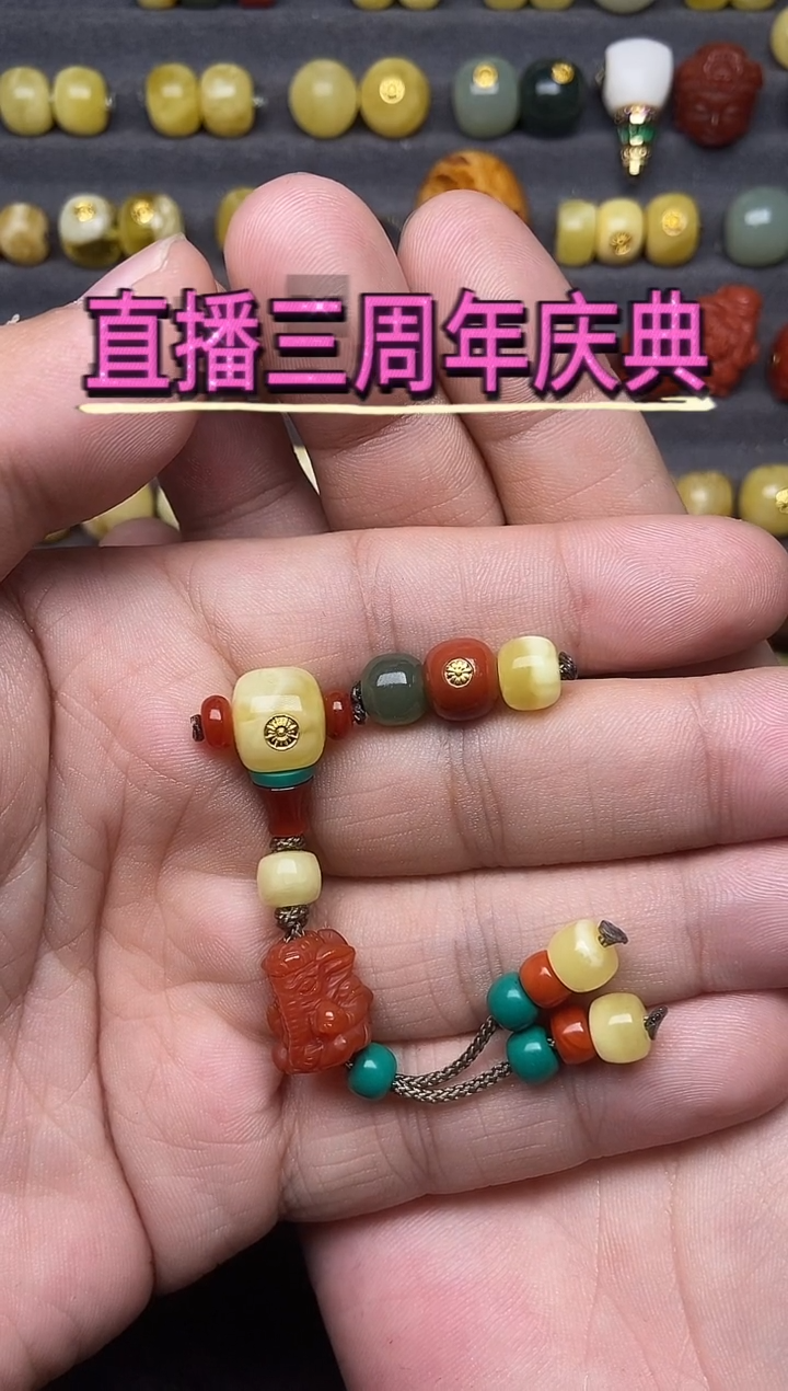 蜜蜡足金镶嵌珠宝奇石少* 