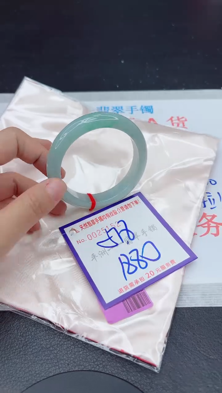 未镶嵌手镯翡翠11111111