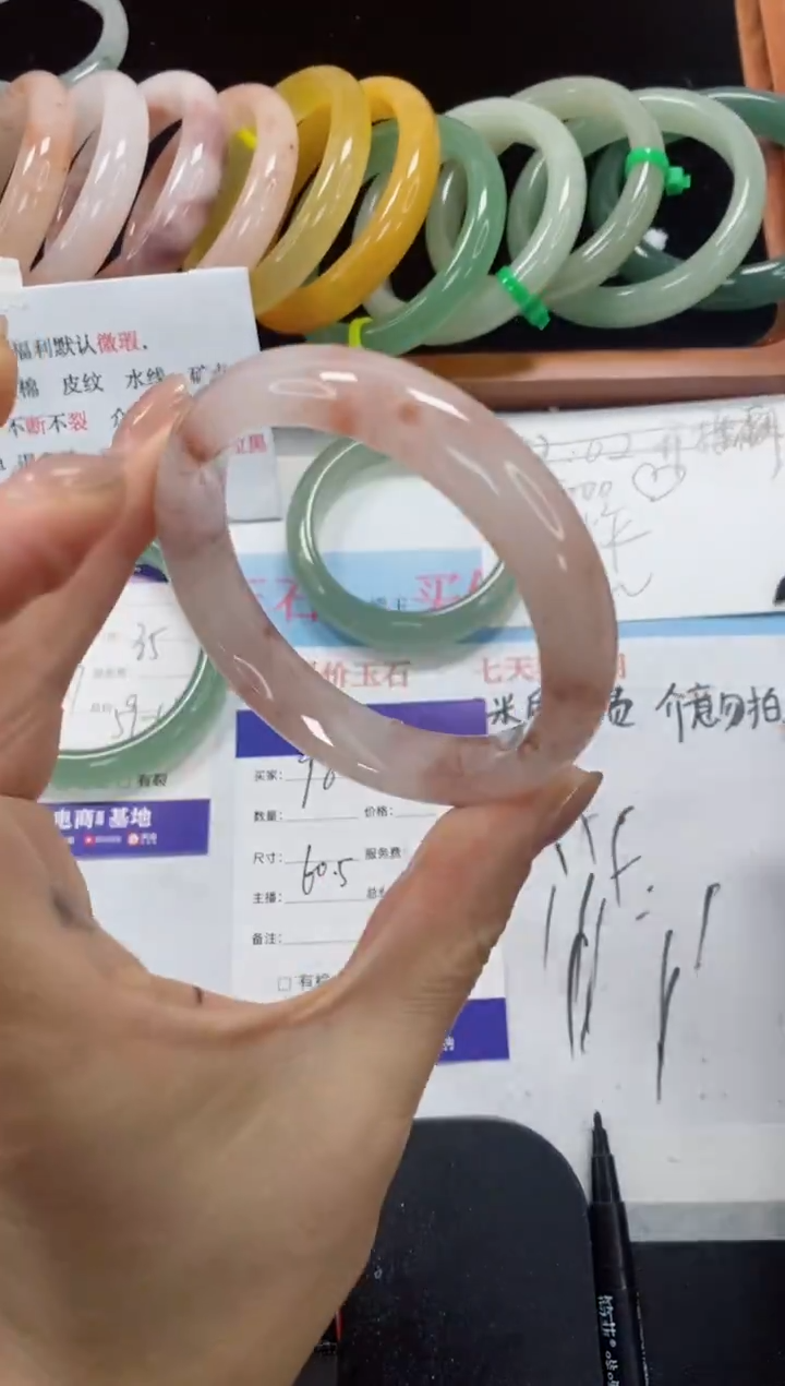 未镶嵌手镯石英质玉98-60.5