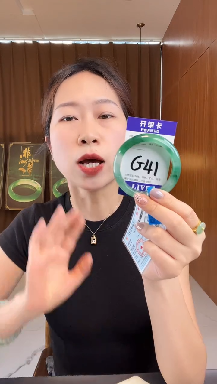 石英质玉手镯未镶嵌非洲翠