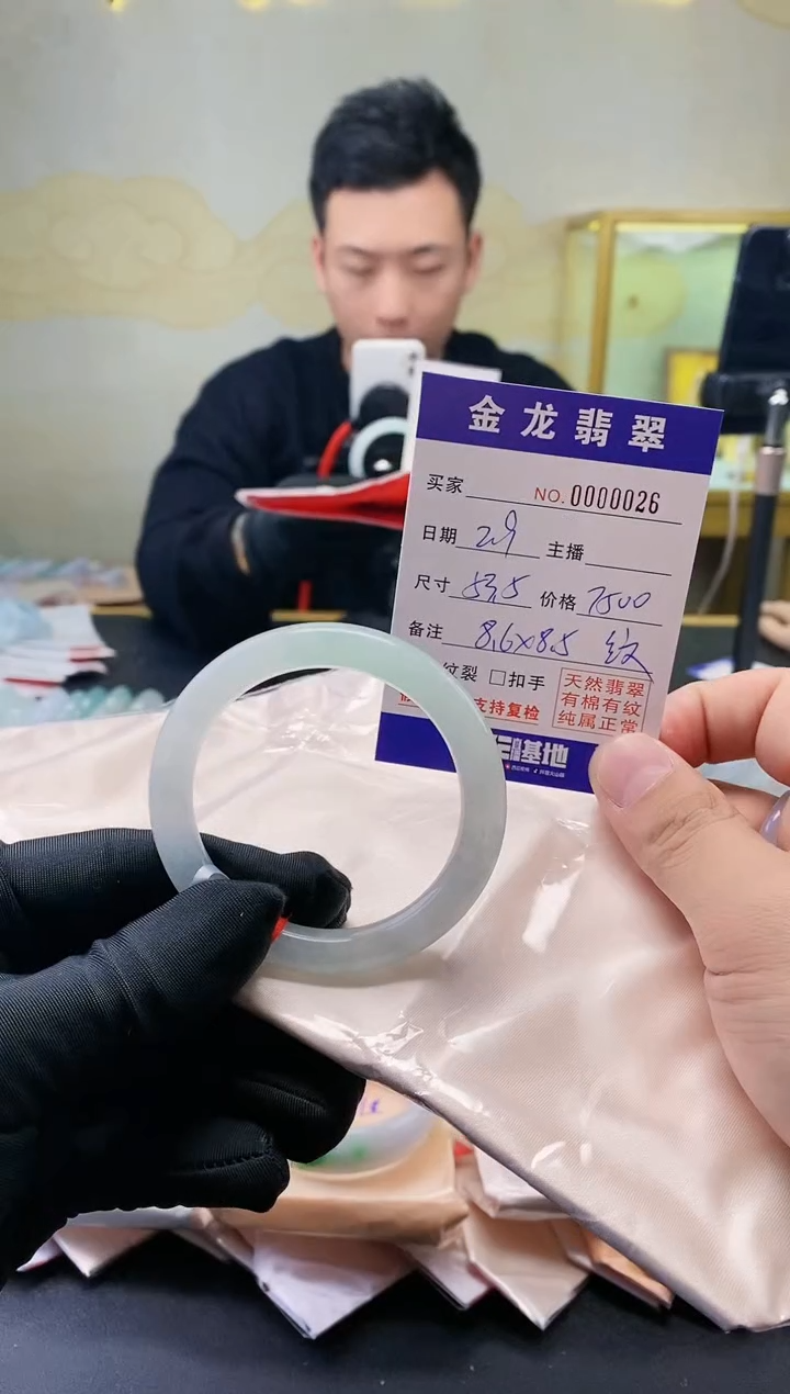 【闪购商品】翡翠手镯未镶嵌                 纹