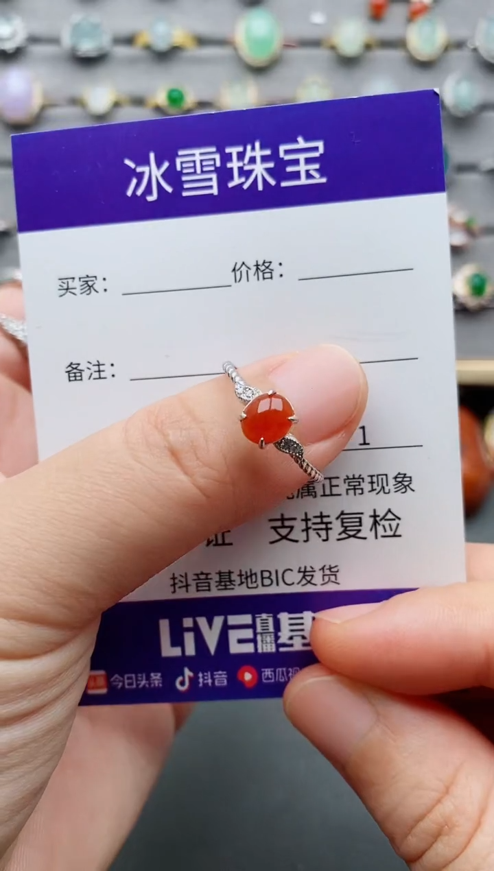 翡翠戒指银S925镶嵌一物一证