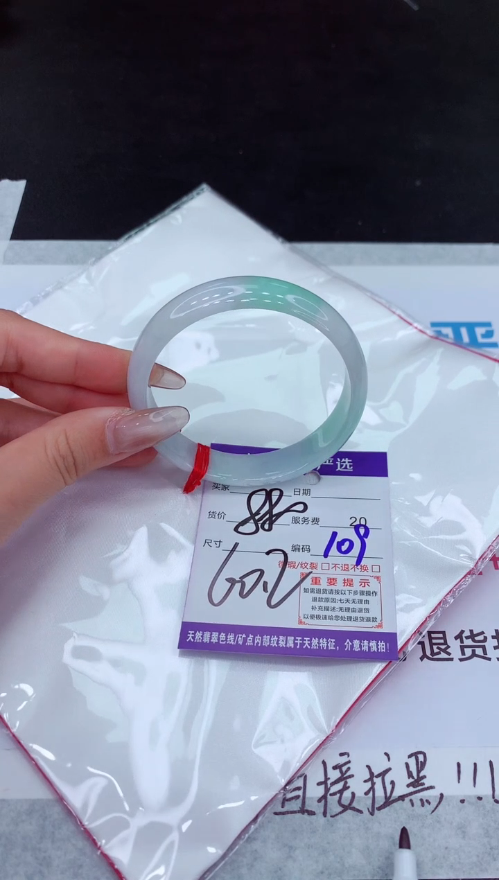 【闪购商品】翡翠手镯未镶嵌11111111111