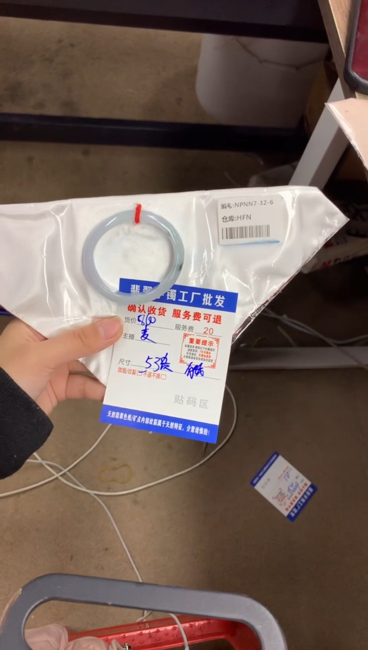【闪购商品】翡翠手镯未镶嵌翡翠手镯