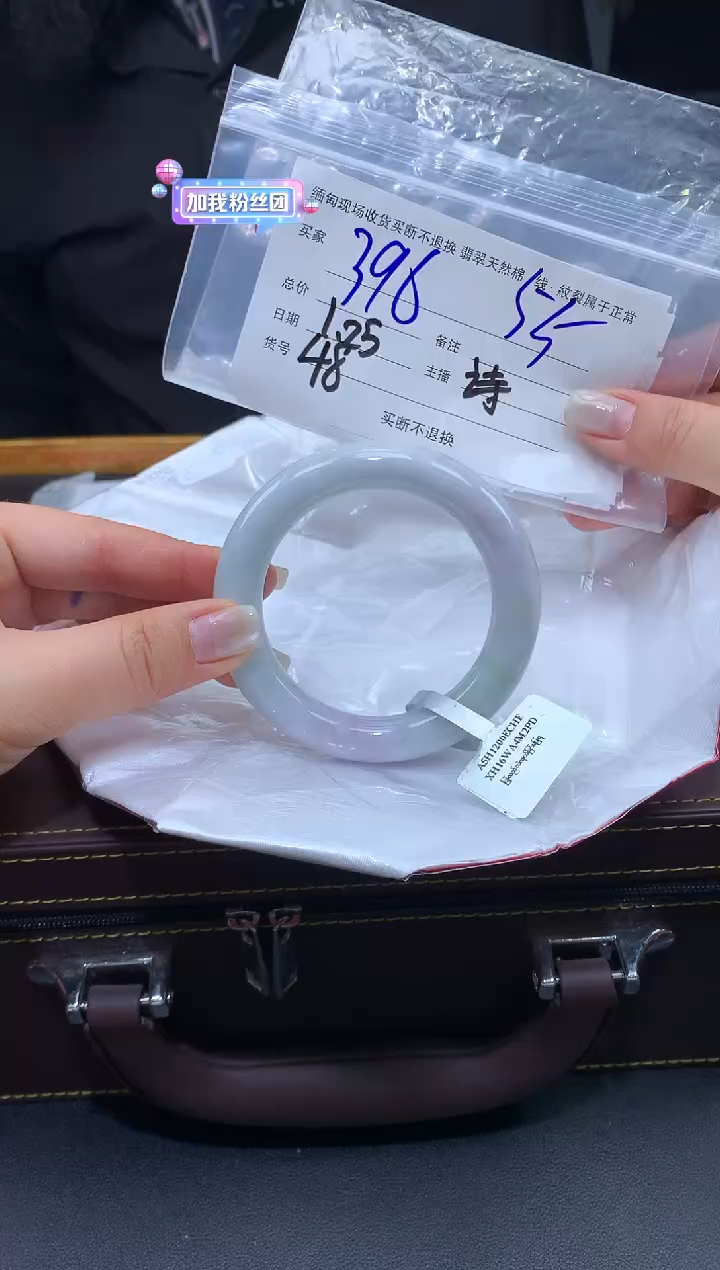 【闪购商品】定制翡翠未镶嵌毛货手镯需精细抛光/55