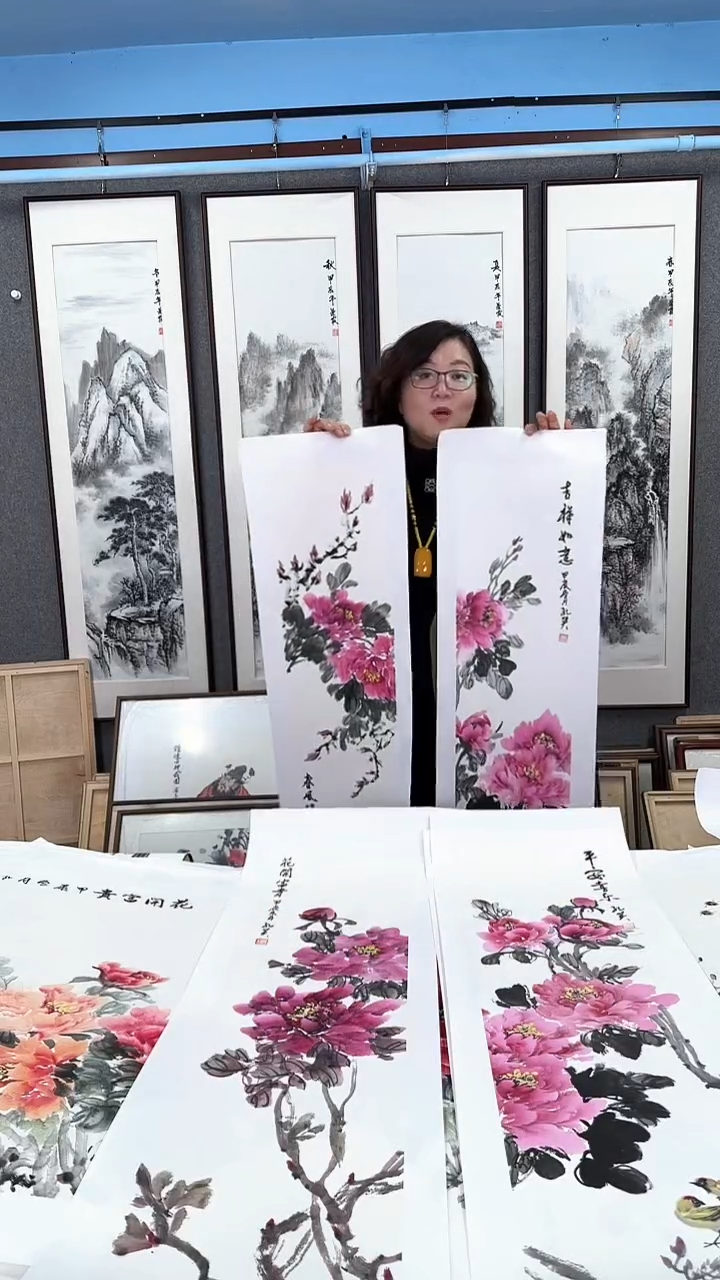 国画画芯拖底  牡丹 四条屏