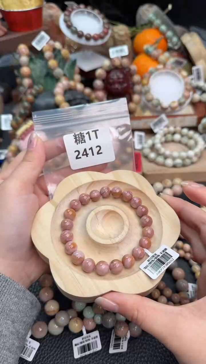 【闪购商品】石英质玉手链未镶嵌1T2412