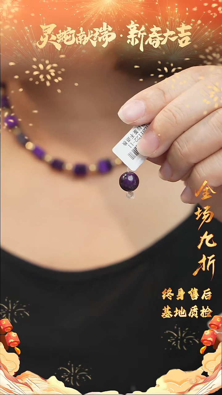 【闪购商品】苏纪石（舒俱来）DIY/多样性发一未镶嵌Z12