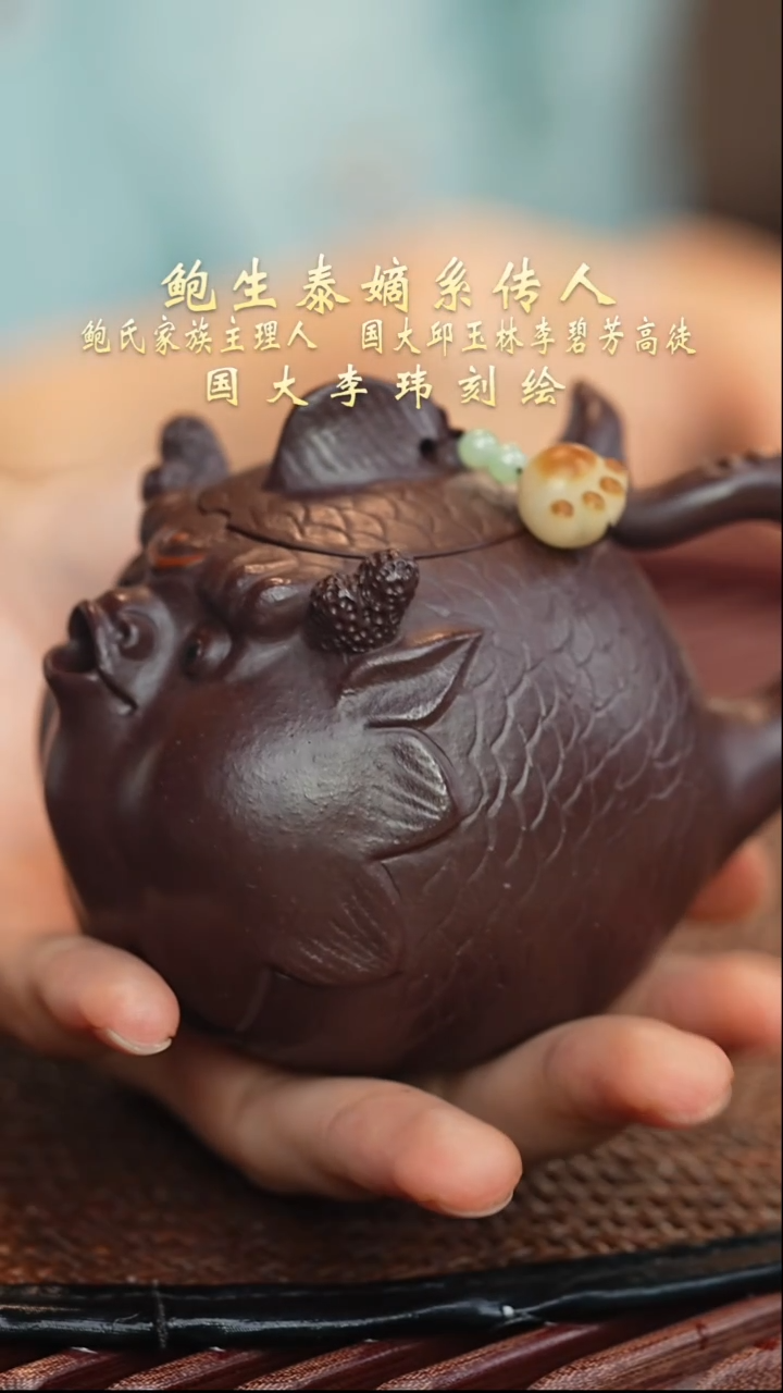 六月茶器甄选紫砂壶