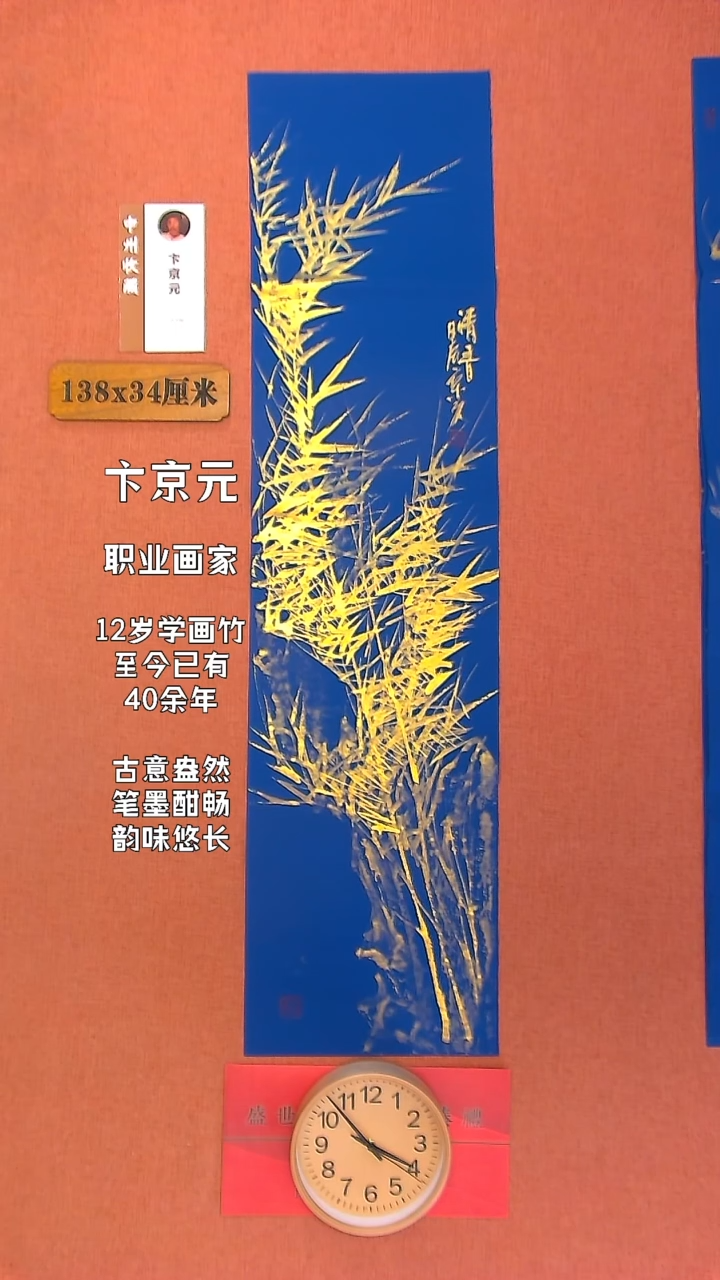 【闪购商品】水彩83     卞京元老师作品