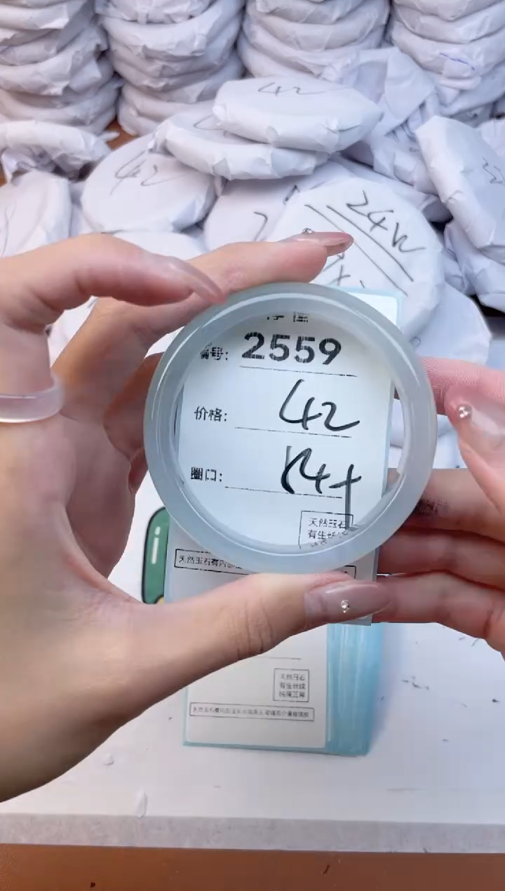 玛瑙/玉髓手镯未镶嵌2559