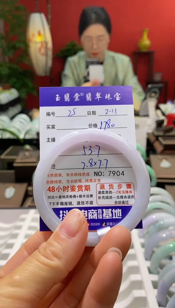 【闪购商品】翡翠手镯未镶嵌翡翠