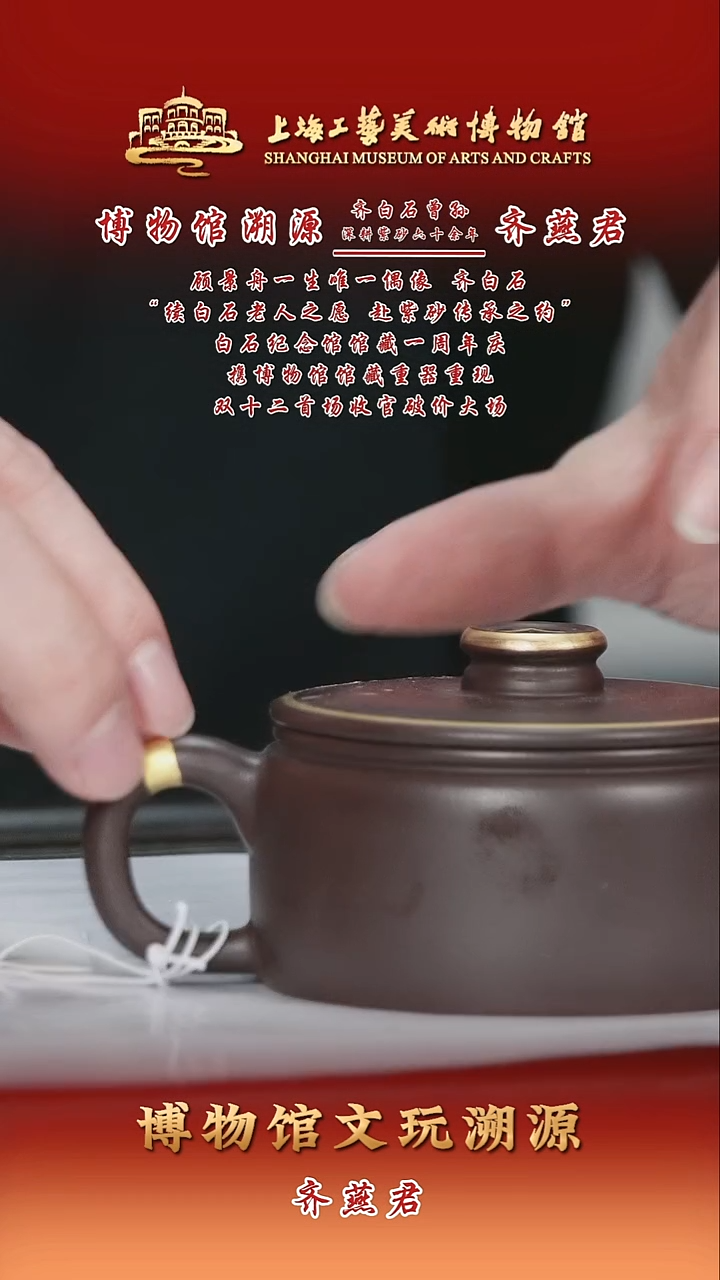 茶壶紫砂紫砂茶壶21
